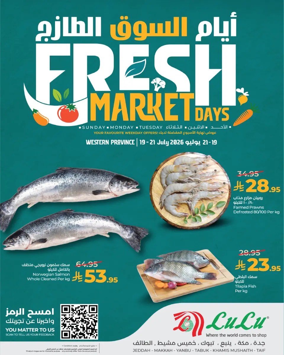 Ofertas de Lulu Jeddah, Makkah, Tabuk, Yanbu, Khamis Mushait, Taif de 3 a 5 Safar 1448 AH (19 – 21 julio 2026) Días de mercado frescos - Página 7