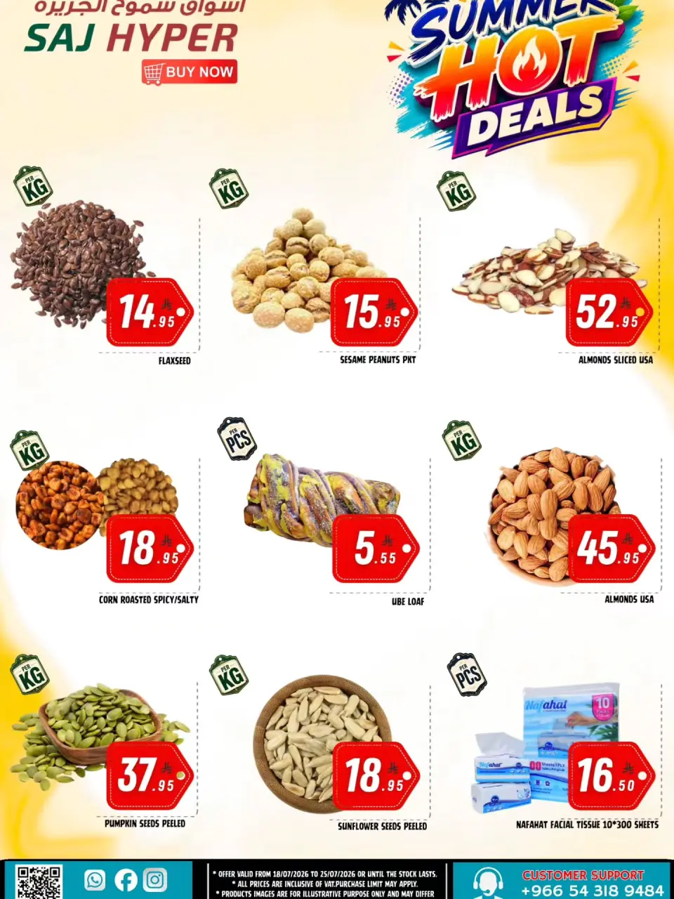 SAJ offers in Albtha from 2 to 9 Safar 1448 AH (18 – 25 July 2026) Summer Deals - Page 5