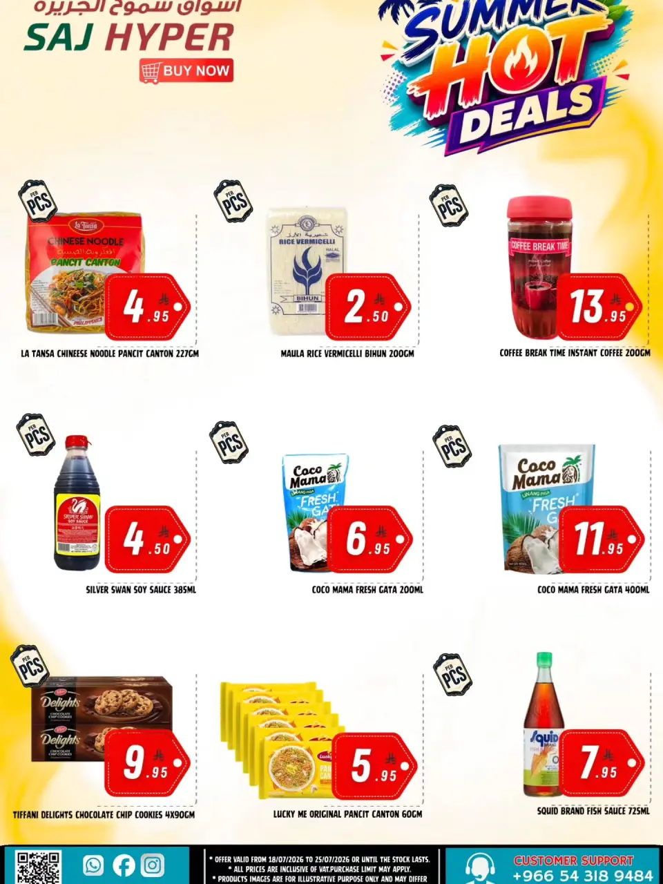 SAJ offers in Albtha from 2 to 9 Safar 1448 AH (18 – 25 July 2026) Summer Deals - Page 10
