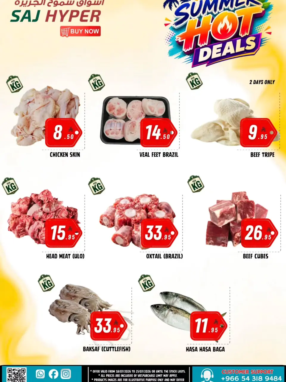 SAJ offers in Albtha from 2 to 9 Safar 1448 AH (18 – 25 July 2026) Summer Deals - Page 14