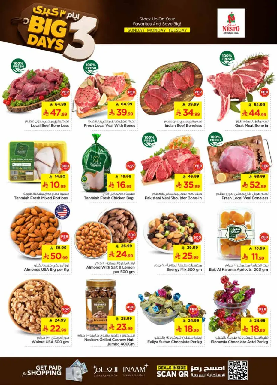 Ofertas de Nesto Albtha, Al-'Aziziyyah, Al Kharj de 3 a 5 Safar 1448 AH (19 – 21 julio 2026) Ofertas de los mejores días - Página 2