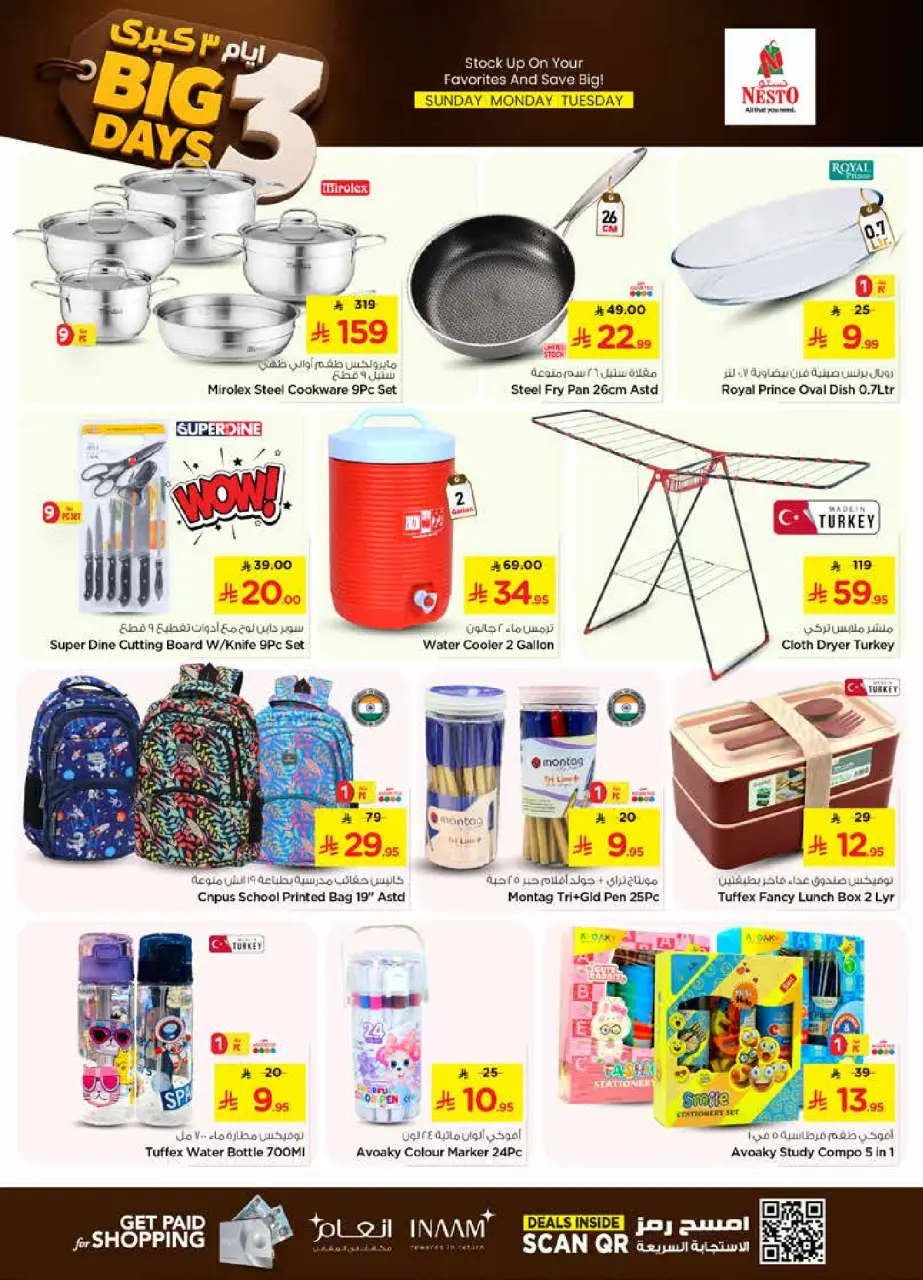 Ofertas de Nesto Albtha, Al-'Aziziyyah, Al Kharj de 3 a 5 Safar 1448 AH (19 – 21 julio 2026) Ofertas de los mejores días - Página 7