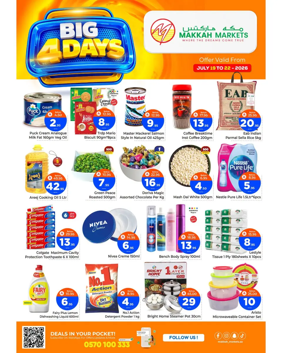 Ofertas de Makkah Almlz de 3 a 6 Safar 1448 AH (19 – 22 julio 2026) grandes ofertas de 4 días - Página 2