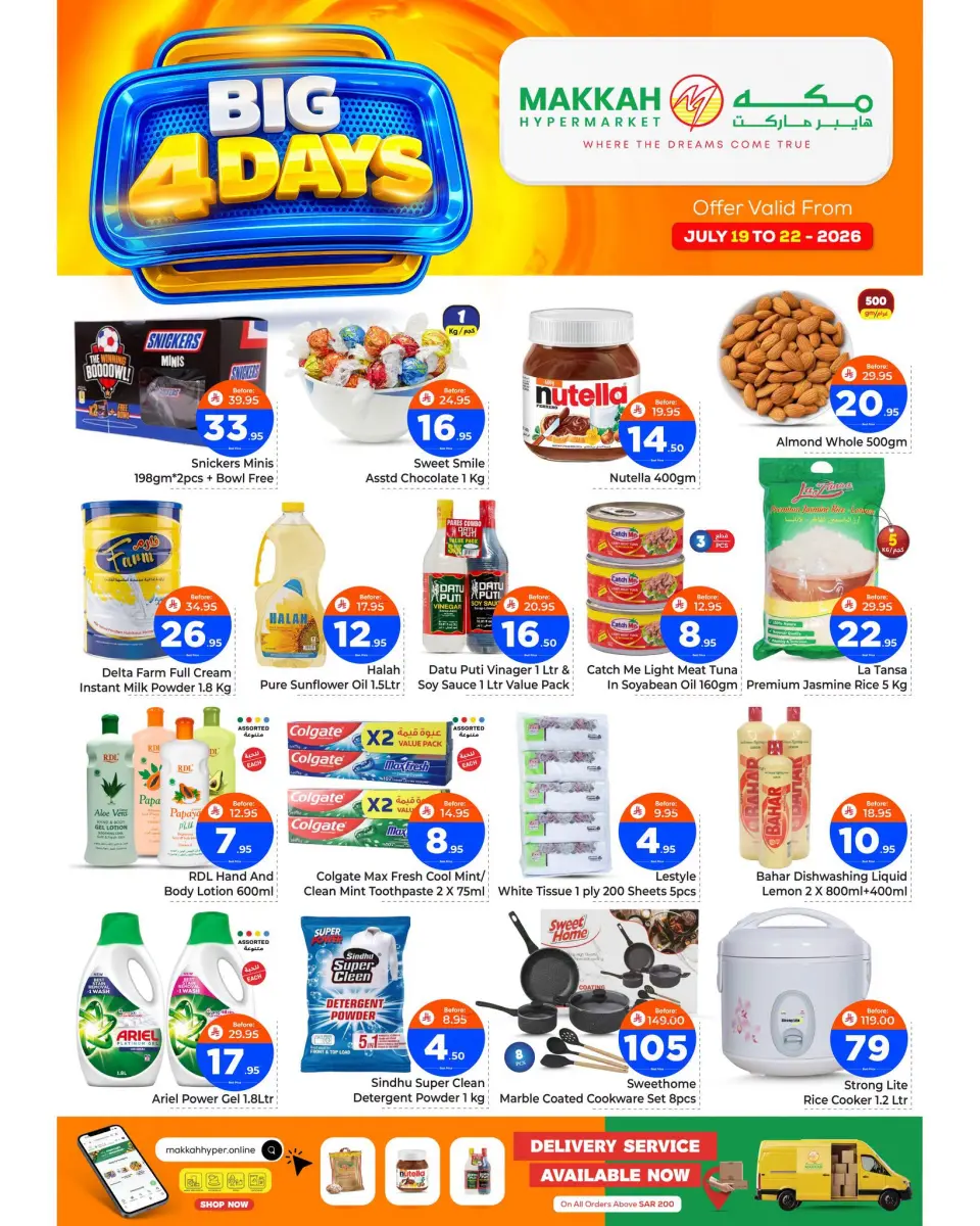 Ofertas de Makkah Albtha de 3 a 6 Safar 1448 AH (19 – 22 julio 2026) grandes ofertas de 4 días - Página 2
