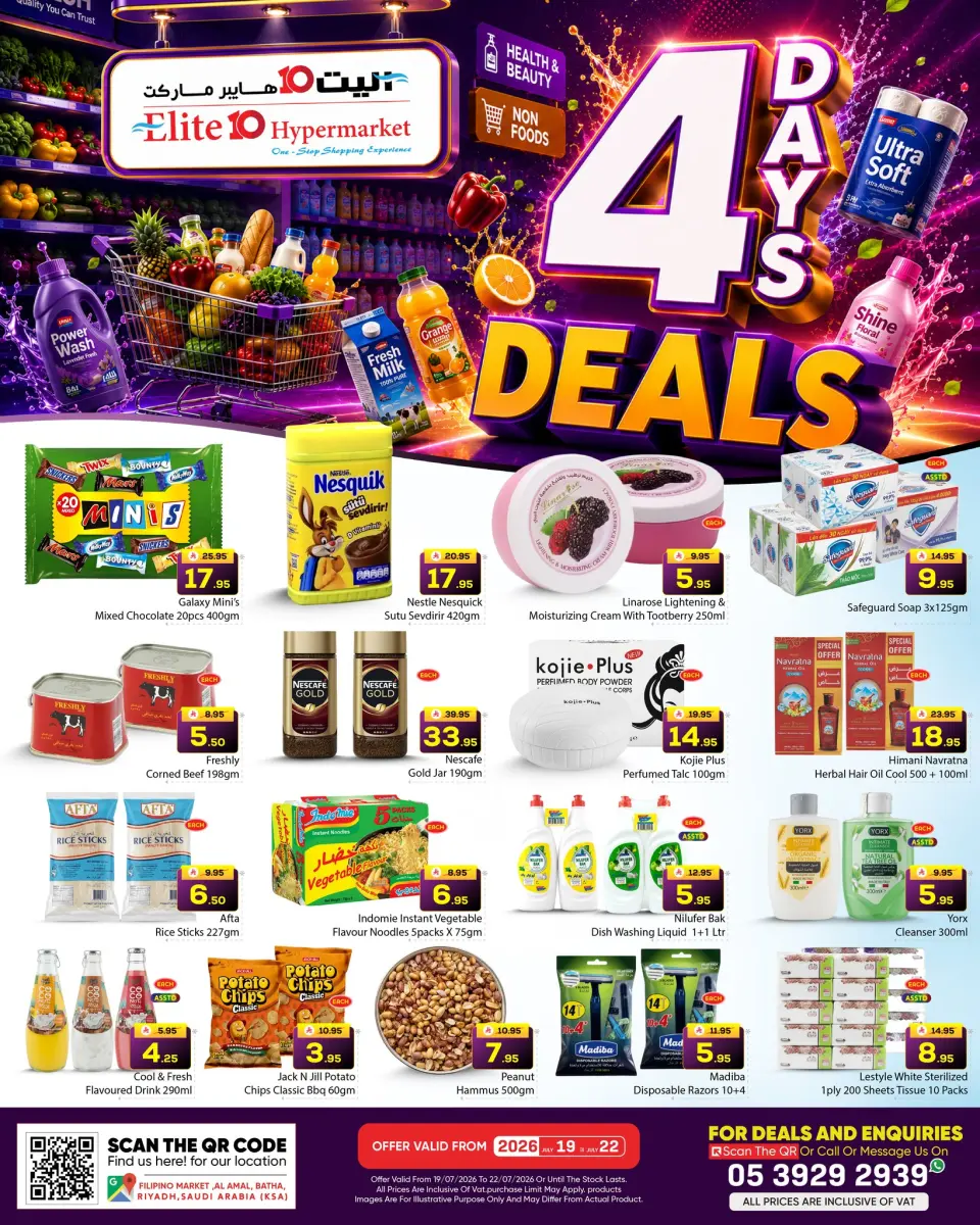 Ofertas de Hipermercado Elite10 Riyadh de 3 a 6 Safar 1448 AH (19 – 22 julio 2026) Ofertas solo por 4 días - Página 2