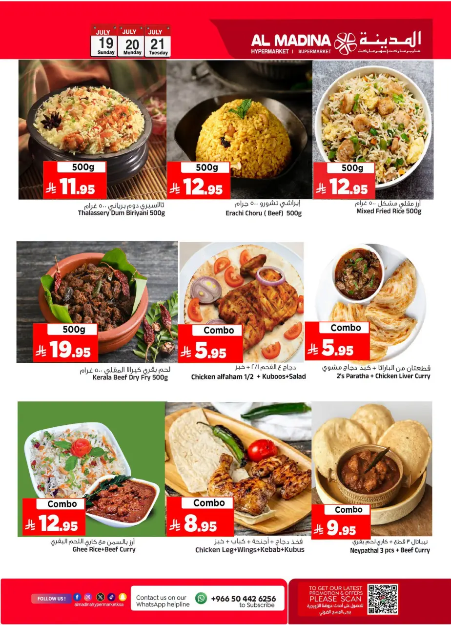 Ofertas de Hipermercado Al Madina Arabia Saudita de 3 a 5 Safar 1448 AH (19 – 21 julio 2026) SUPER 3 - Página 6