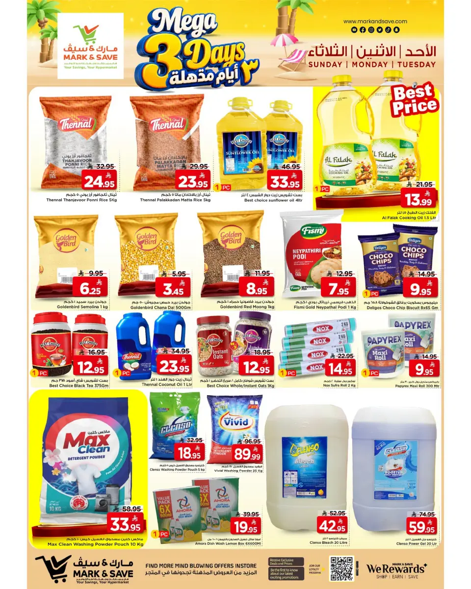 Ofertas de Mark & Save Khurais de 3 a 5 Safar 1448 AH (19 – 21 julio 2026) Ofertas Mega Killer 3 días - Página 4