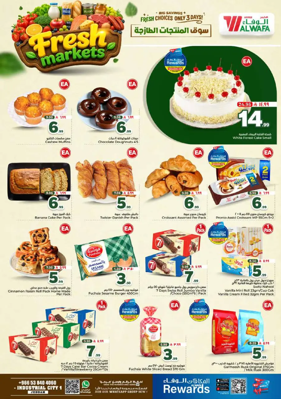 Ofertas de Hipermercado Al Wafa Jeddah de 3 a 5 Safar 1448 AH (19 – 21 julio 2026) Ofertas del Mercado Fresco - Página 3
