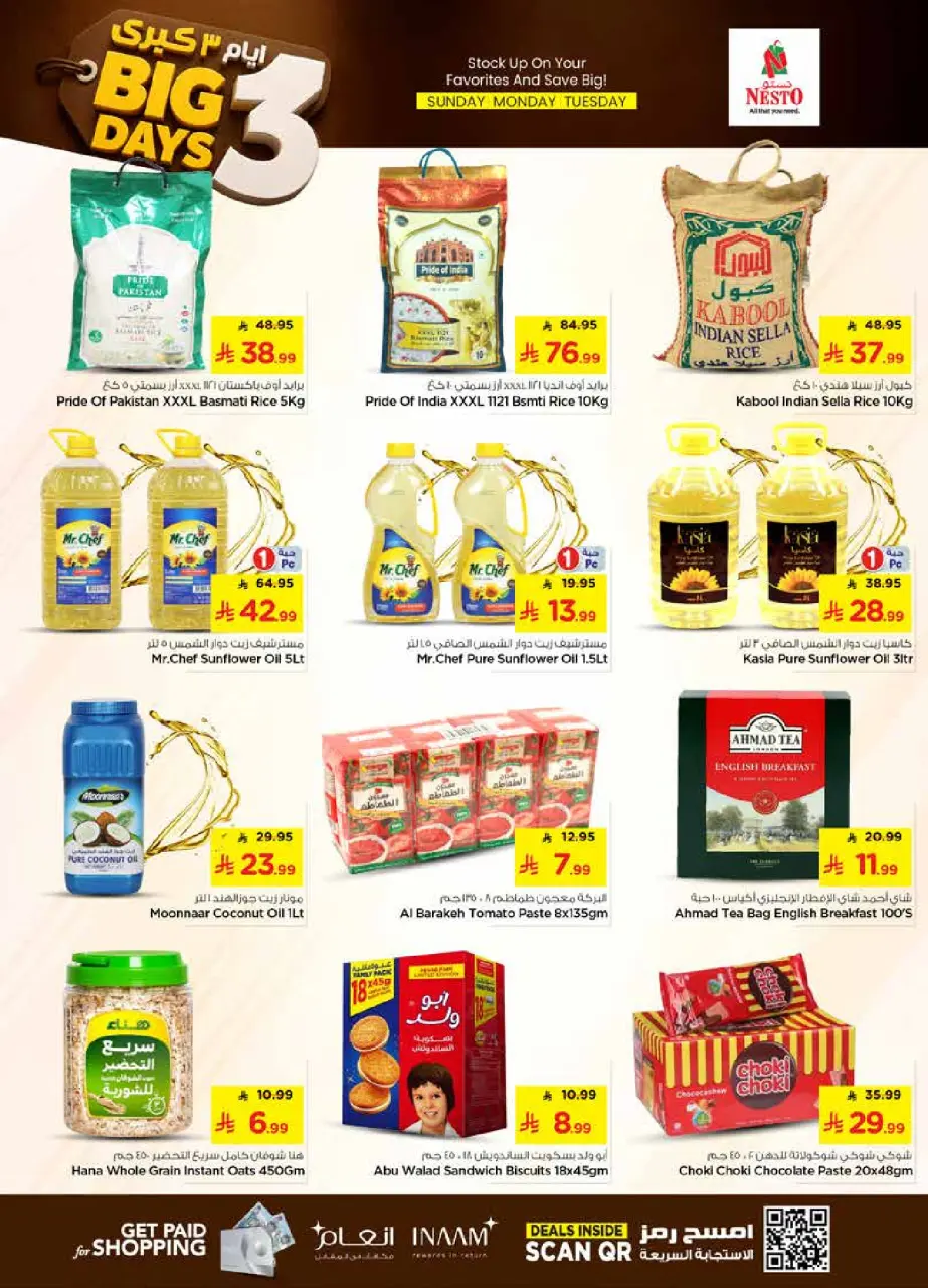 Ofertas de Nesto Es rubia., Buraidah, Majmaah de 3 a 5 Safar 1448 AH (19 – 21 julio 2026) Ofertas de los mejores días - Página 4