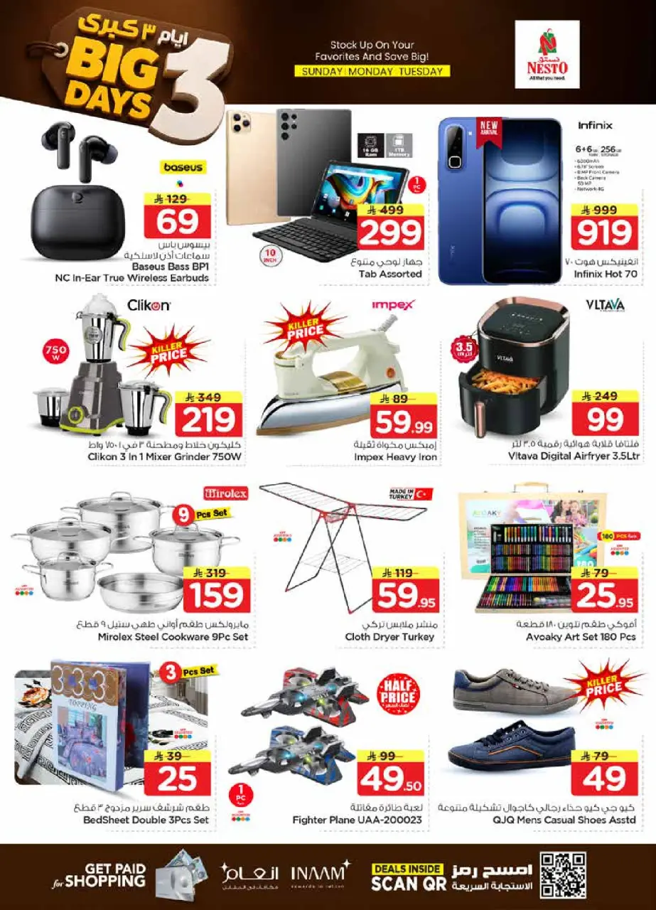Ofertas de Nesto Khobar, Jubail, Aldbab de 3 a 5 Safar 1448 AH (19 – 21 julio 2026) Ofertas de los mejores días - Página 4