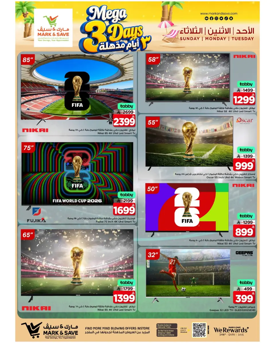 Ofertas de Mark & Save Al Ahsa de 3 a 5 Safar 1448 AH (19 – 21 julio 2026) Ofertas Mega Killer 3 días - Página 10
