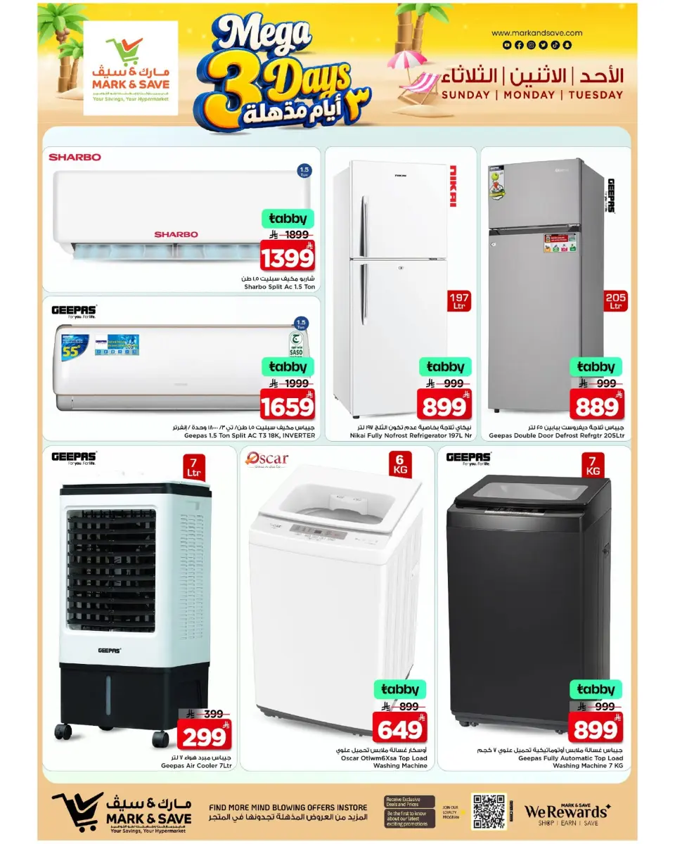 Ofertas de Mark & Save Al Ahsa de 3 a 5 Safar 1448 AH (19 – 21 julio 2026) Ofertas Mega Killer 3 días - Página 7