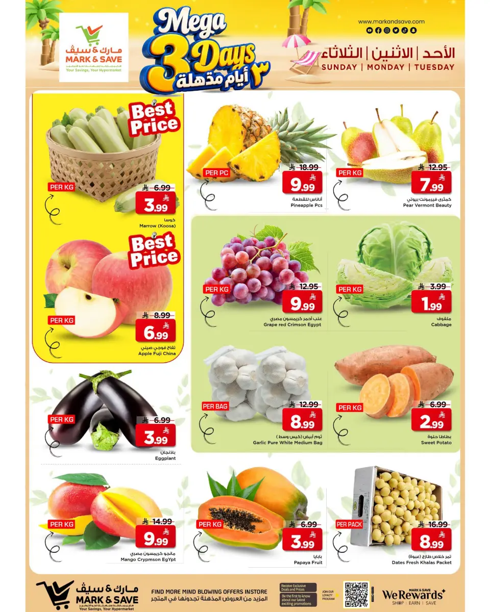 Ofertas de Mark & Save Al Ahsa de 3 a 5 Safar 1448 AH (19 – 21 julio 2026) Ofertas Mega Killer 3 días - Página 2