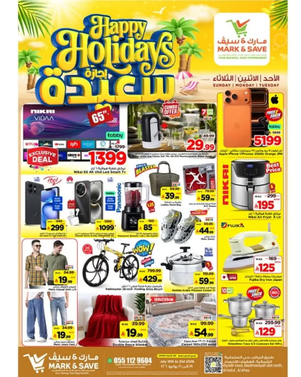 Ofertas de Mark & Save Al Ahsa de 3 a 5 Safar 1448 AH (19 – 21 julio 2026) Ofertas Mega Killer 3 días - Página 6