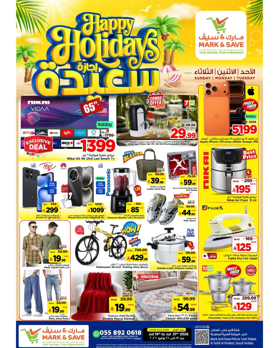 Ofertas de Mark & Save Khobar de 3 a 5 Safar 1448 AH (19 – 21 julio 2026) Ofertas Mega Killer 3 días - Página 6