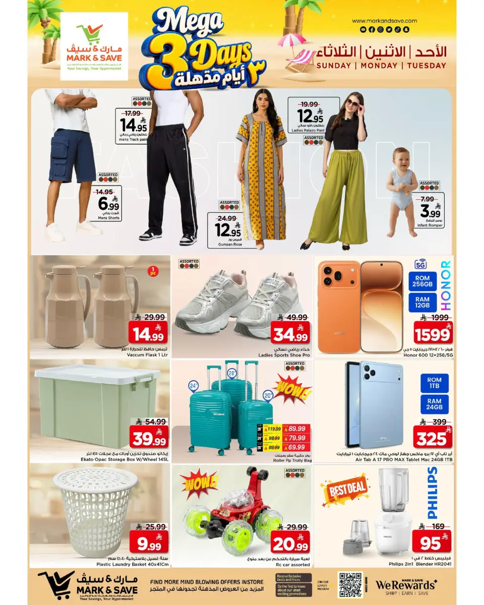 Ofertas de Mark & Save Khobar de 3 a 5 Safar 1448 AH (19 – 21 julio 2026) Ofertas Mega Killer 3 días - Página 9