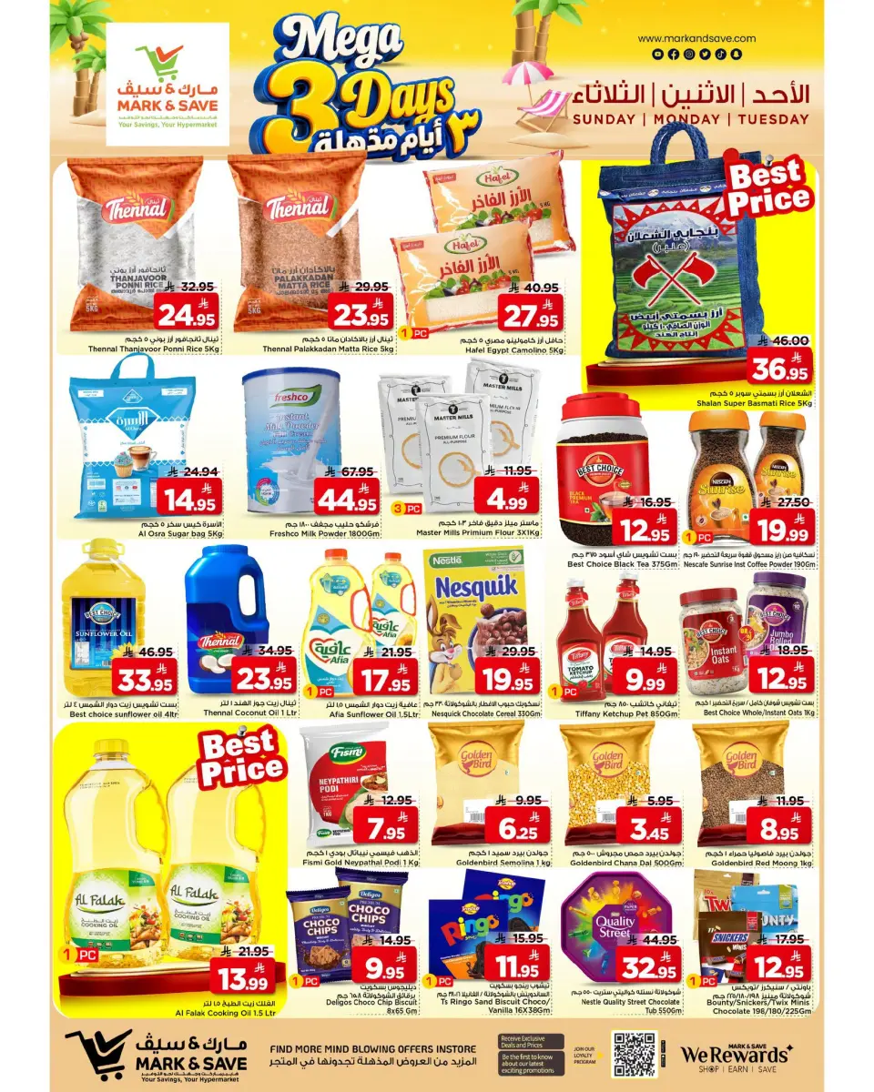 Ofertas de Mark & Save Khobar de 3 a 5 Safar 1448 AH (19 – 21 julio 2026) Ofertas Mega Killer 3 días - Página 5