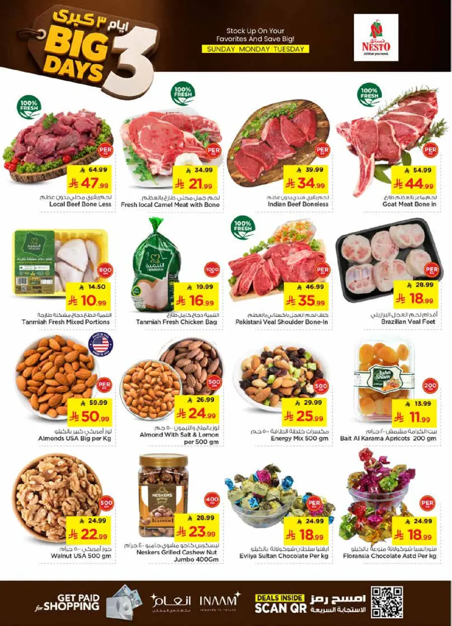 Ofertas de Nesto Centro comercial Villagio de 3 a 5 Safar 1448 AH (19 – 21 julio 2026) Ofertas de los mejores días - Página 3