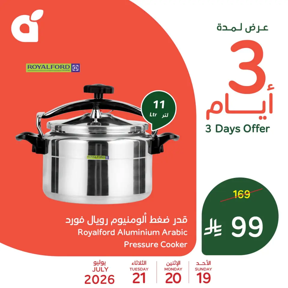 Panda Saudi Arabia offers from 3 to 5 Safar 1448 AH (19 – 21 July 2026) Midweek Basket Blast - Page 4
