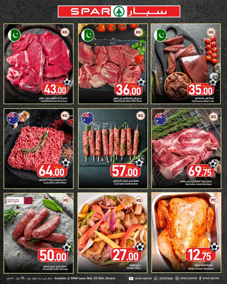 SPAR Qatar offers from 19 to 25 July 2026 Fresh Deals - Page 2
