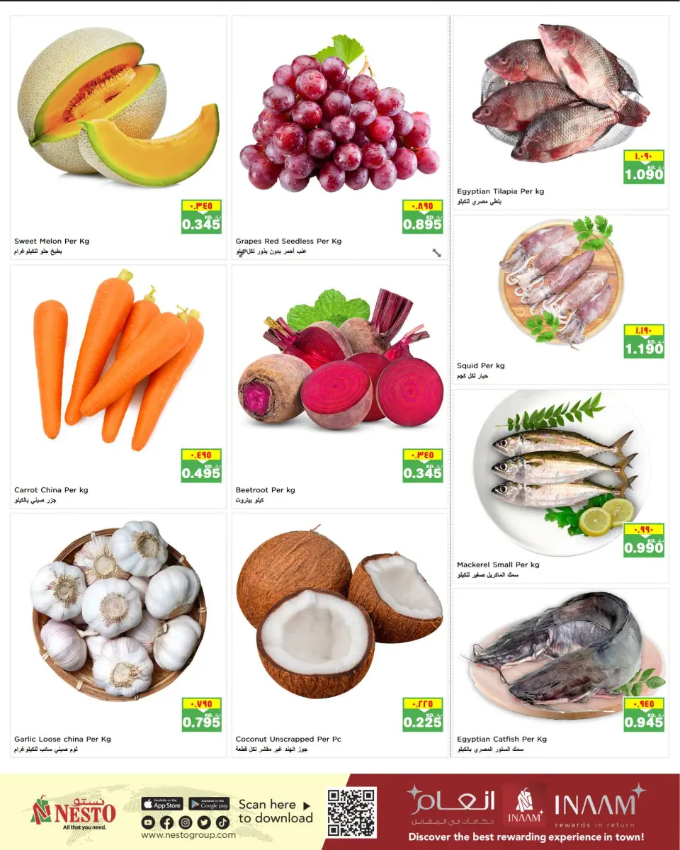 Nesto Hypermarkets Kuwait offers from 20 to 21 July 2026 2Big days - Page 3