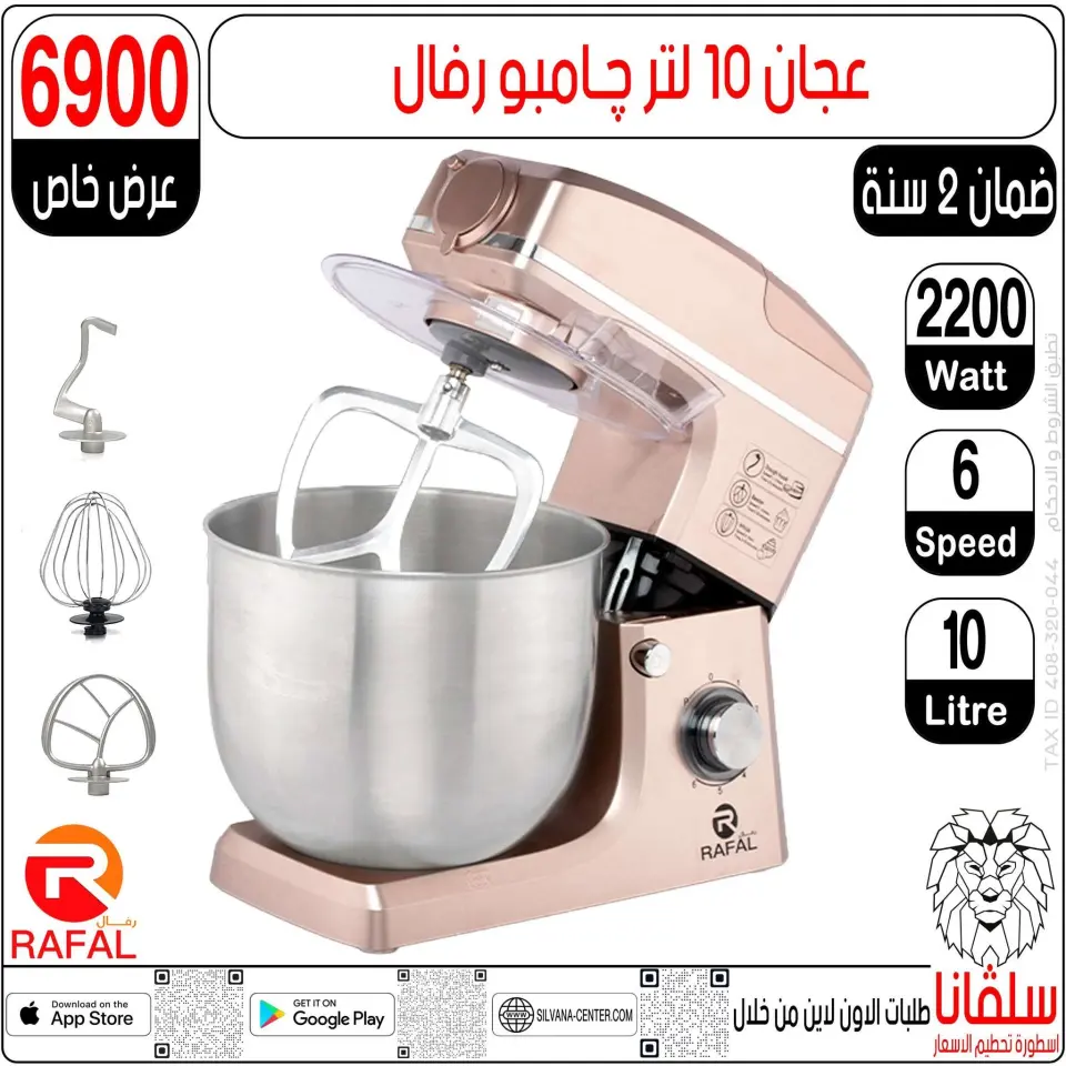 silvana center offers from 20 to 26 July 2026 Price smashing - Page 25