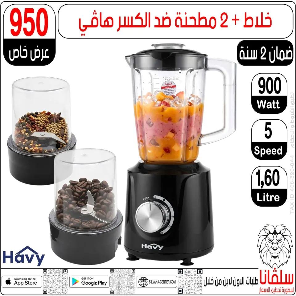 silvana center offers from 20 to 26 July 2026 Price smashing - Page 5