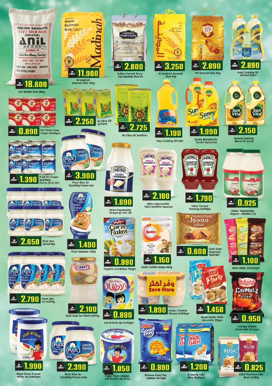Offres Commerce KM et Al Safa Salalah de 19 juillet à 10 août 2026 Offres d'automne - Page 2