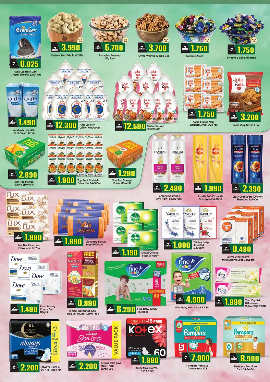 Offres Commerce KM et Al Safa Salalah de 19 juillet à 10 août 2026 Offres d'automne - Page 3