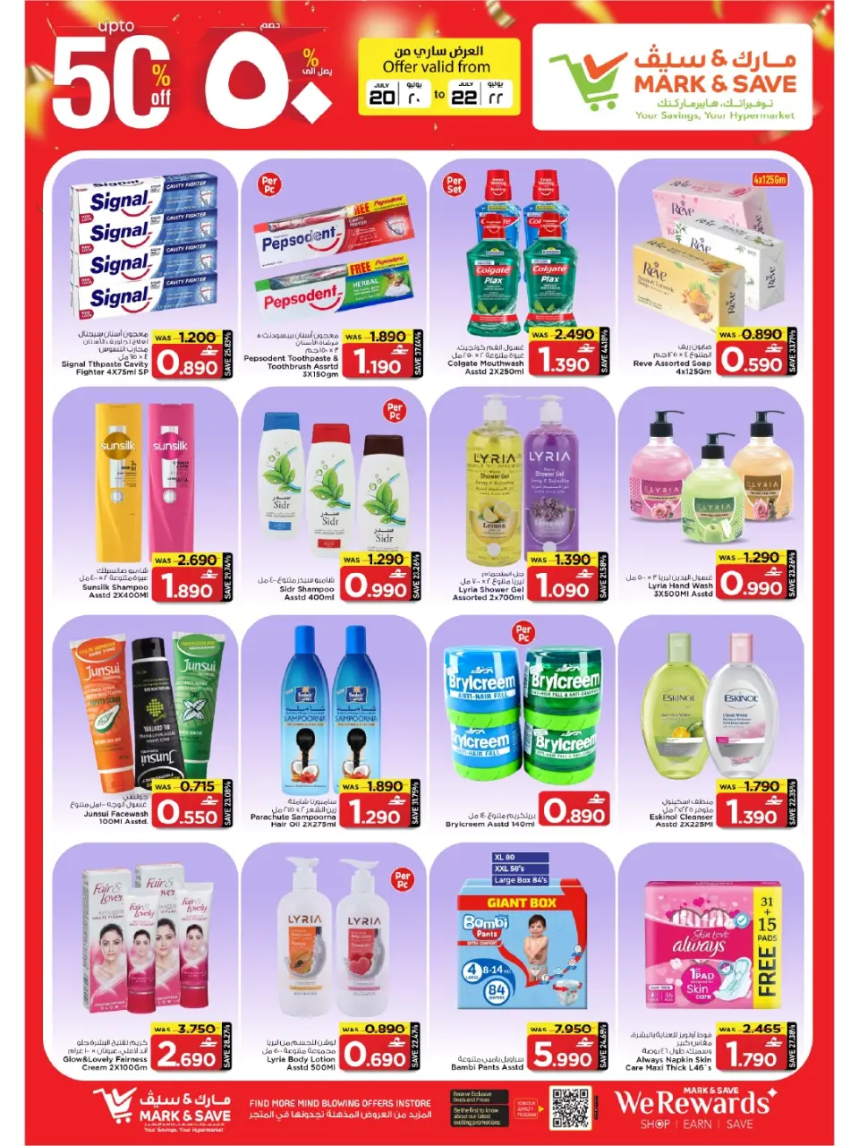 Offres Mark & Save Almabylh de 20 à 22 juillet 2026 Remises élevées - Page 6