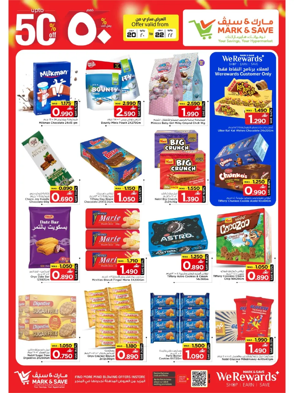Offres Mark & Save Almabylh de 20 à 22 juillet 2026 Remises élevées - Page 22