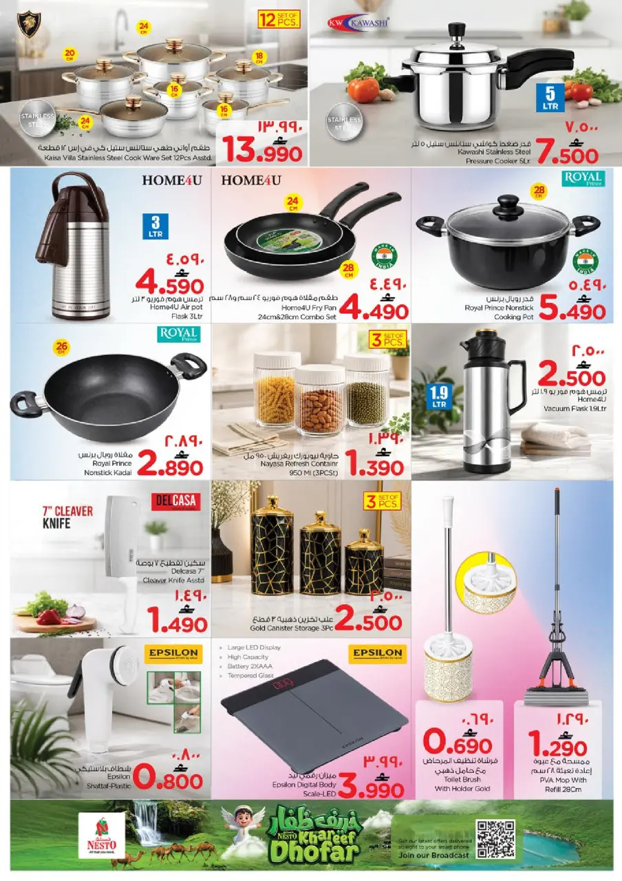 Offres Nesto Salalah de 20 à 21 juillet 2026 Prix ​​fracassant - Page 18