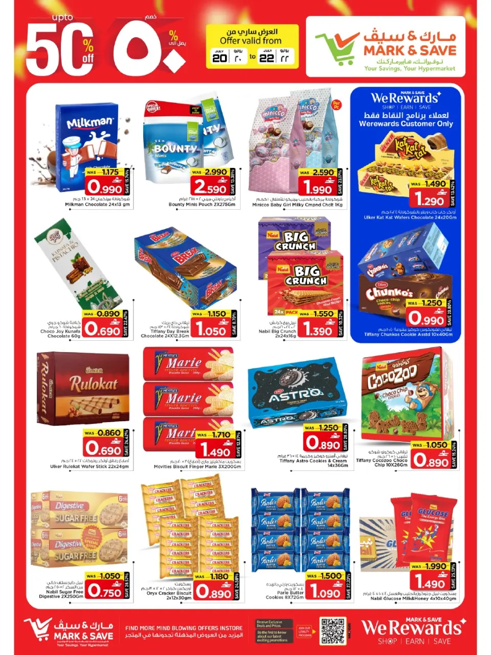 Offres Mark & Save Alkhwd de 20 à 22 juillet 2026 Remises élevées - Page 19