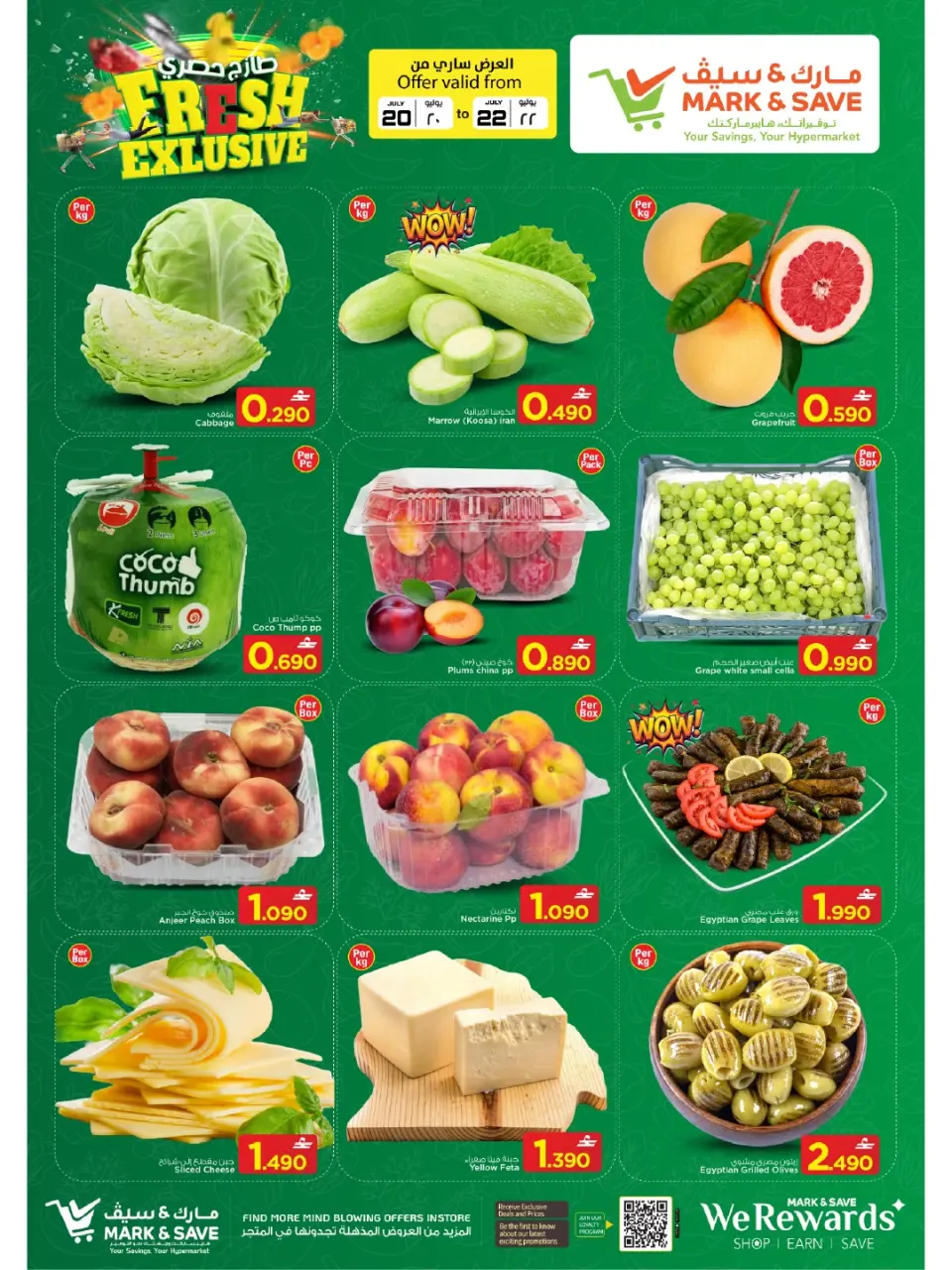 Offres Mark & Save Alkhwd de 20 à 22 juillet 2026 Remises élevées - Page 23