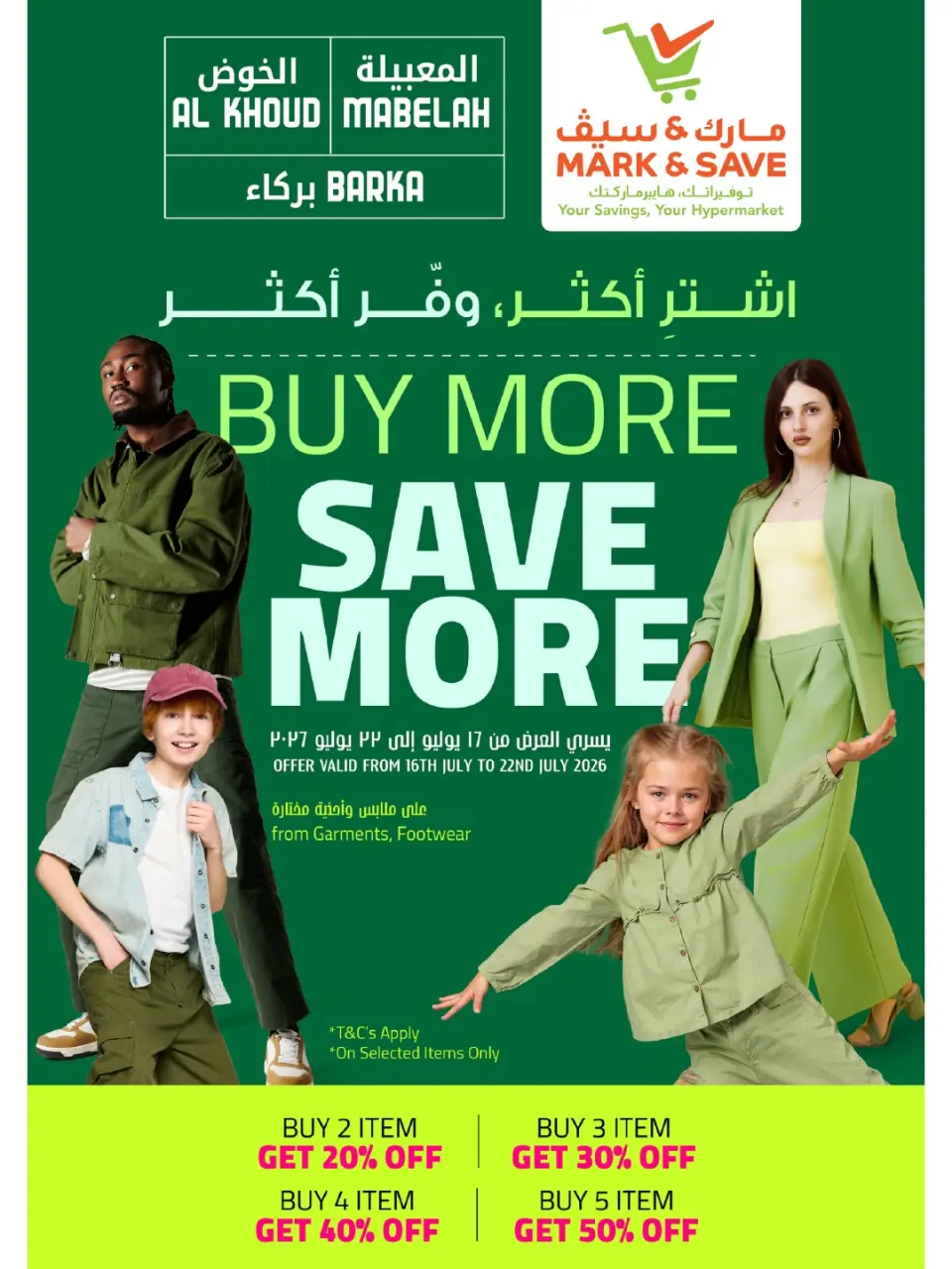 Offres Mark & Save Alkhwd de 20 à 22 juillet 2026 Remises élevées - Page 4