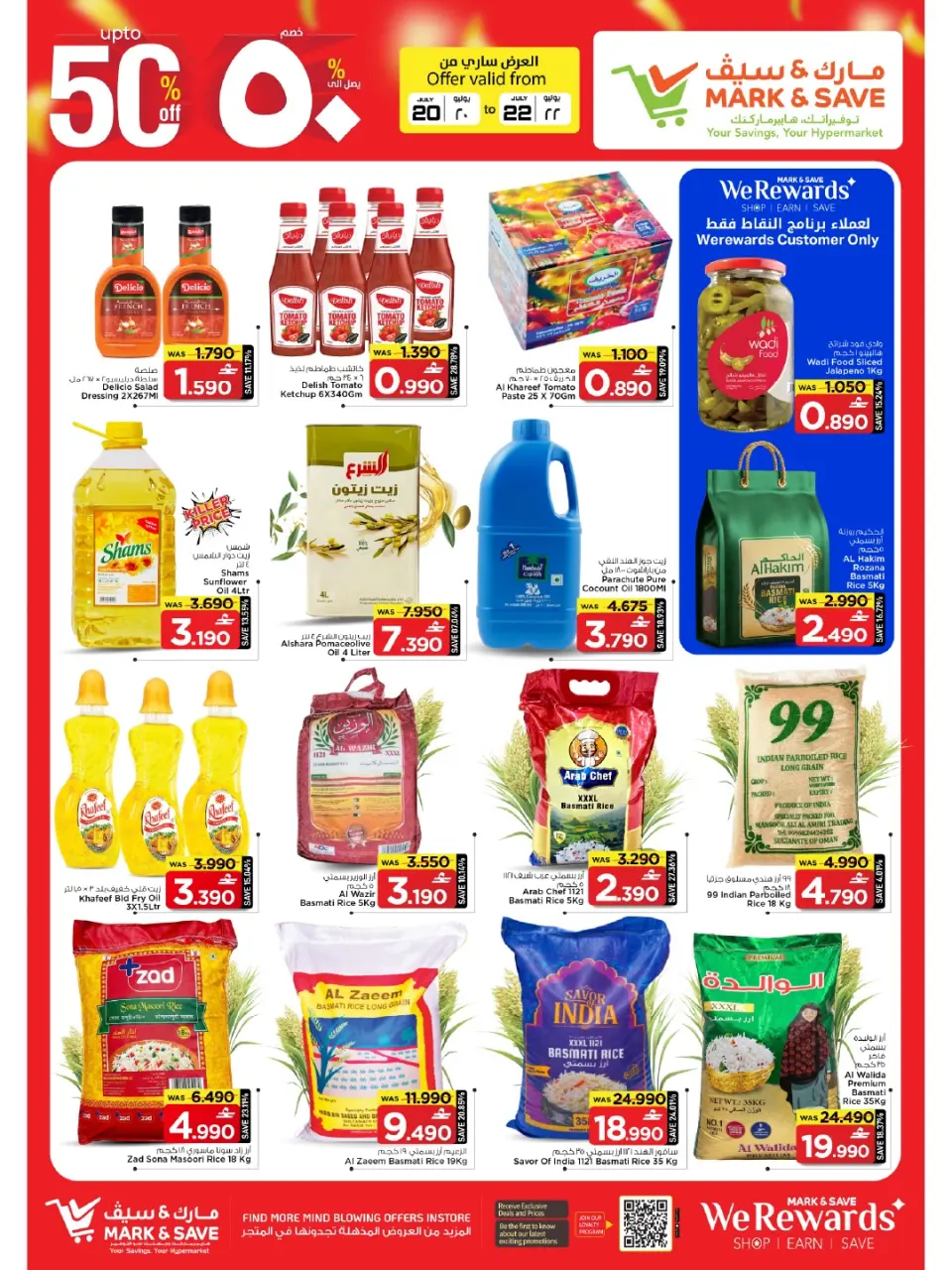 Offres Mark & Save Alkhwd de 20 à 22 juillet 2026 Remises élevées - Page 16