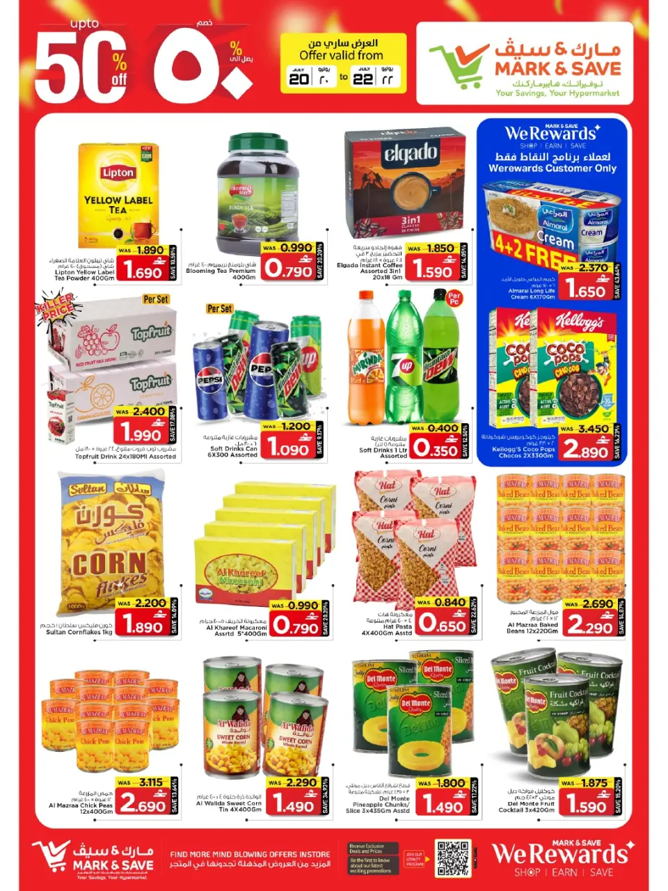 Offres Mark & Save Alkhwd de 20 à 22 juillet 2026 Remises élevées - Page 18