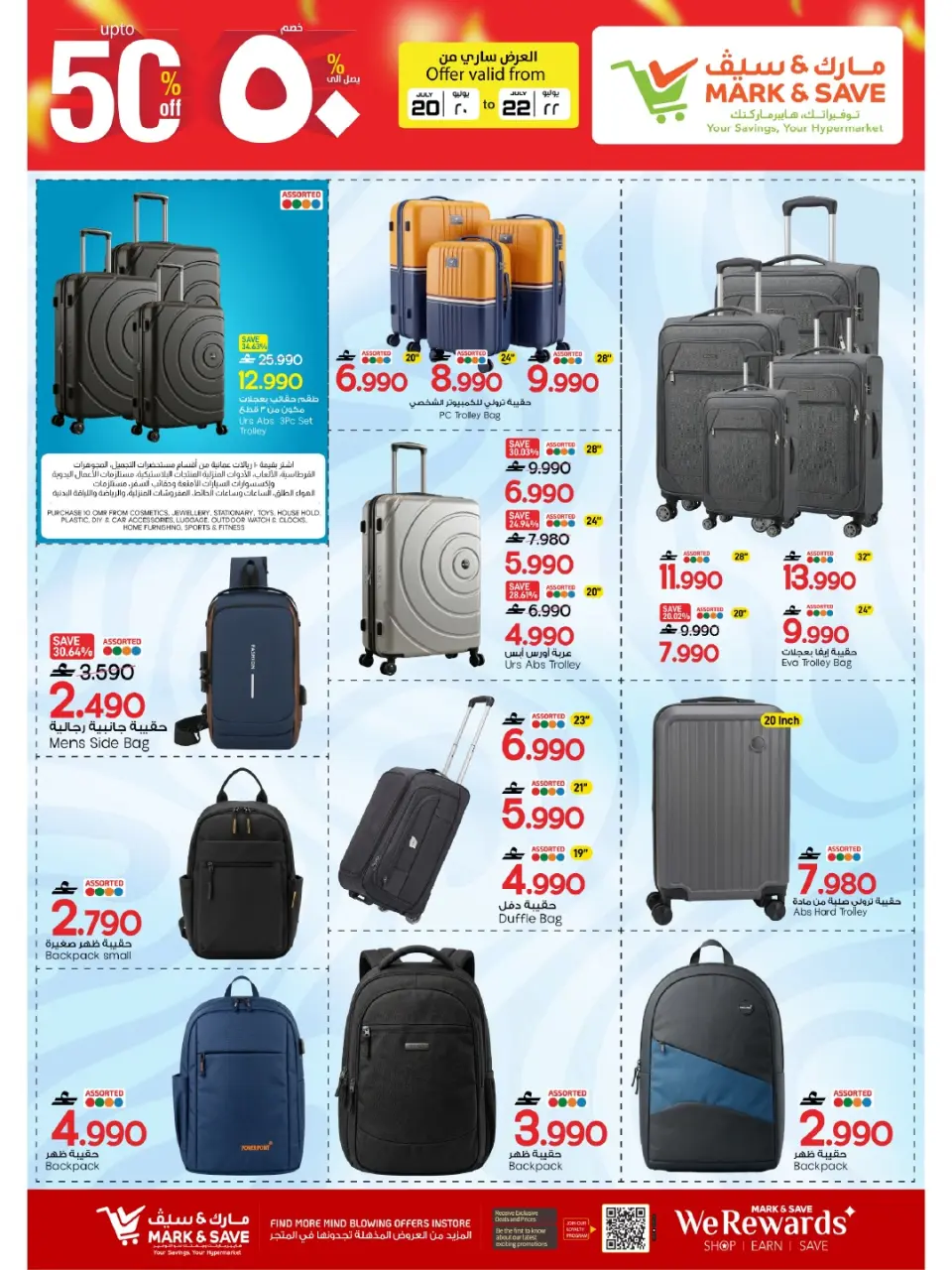 Offres Mark & Save Sohar de 20 à 22 juillet 2026 Remises élevées - Page 7