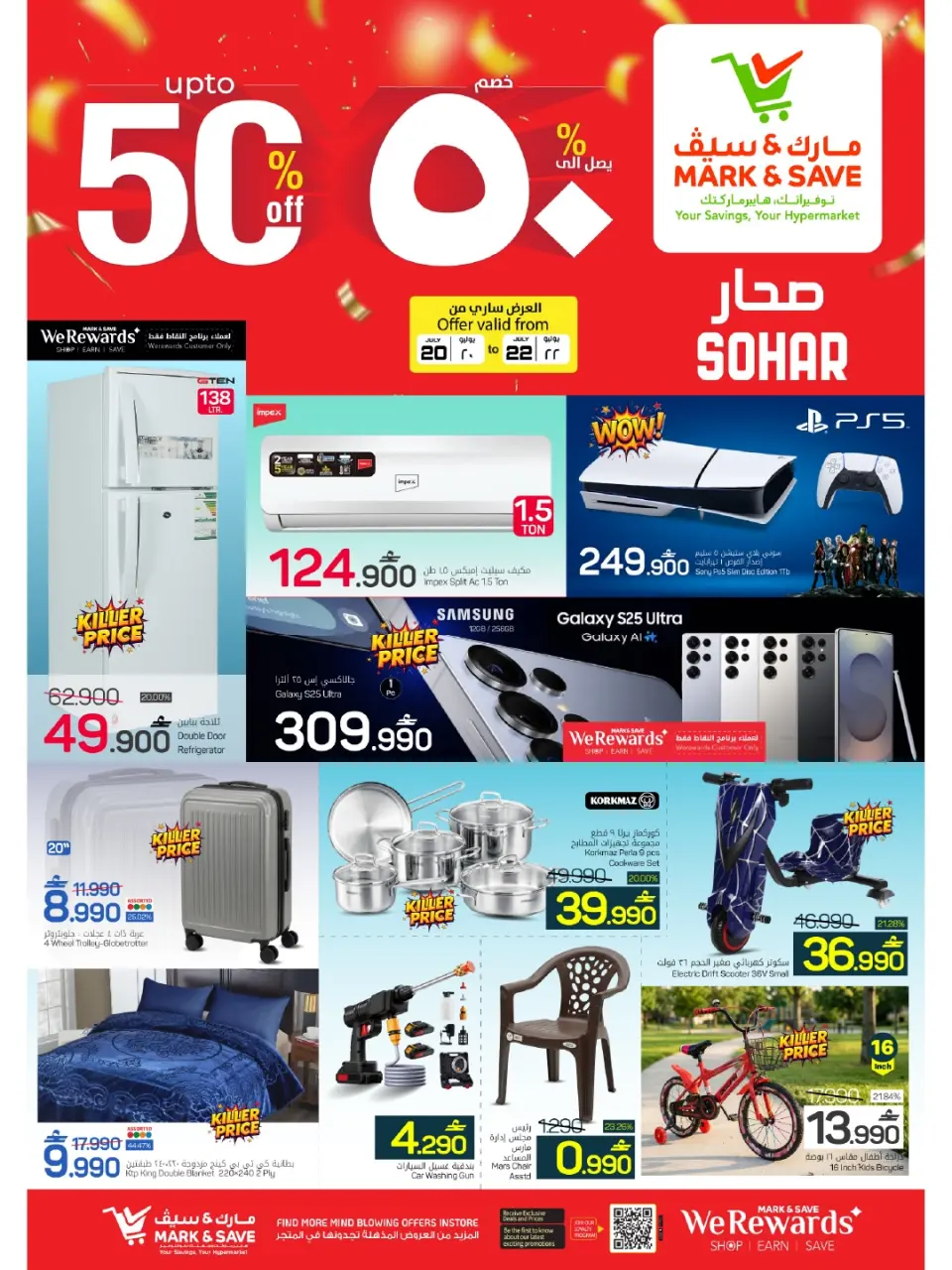 Offres Mark & Save Sohar de 20 à 22 juillet 2026 Remises élevées - Page 12