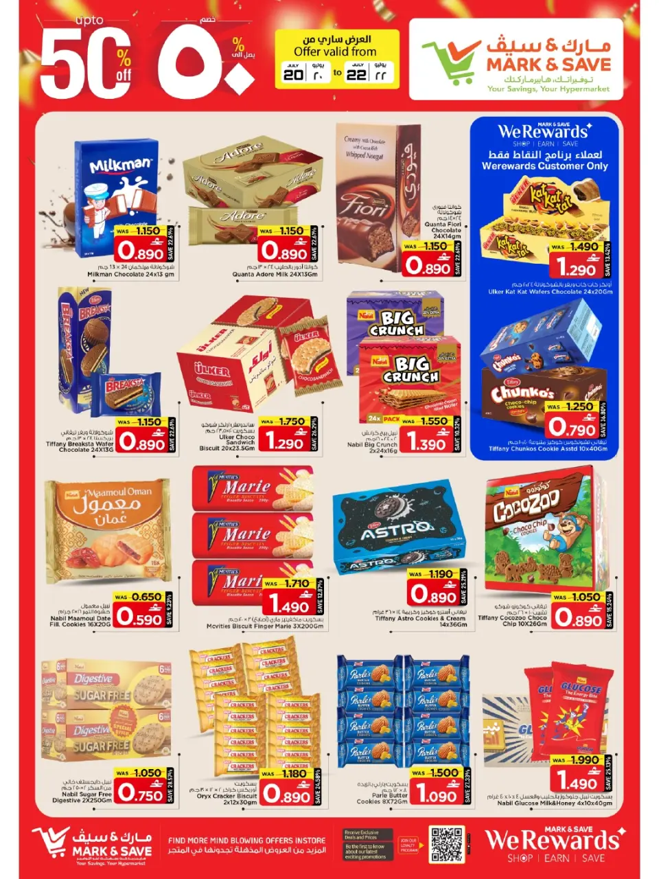 Offres Mark & Save Sohar de 20 à 22 juillet 2026 Remises élevées - Page 18