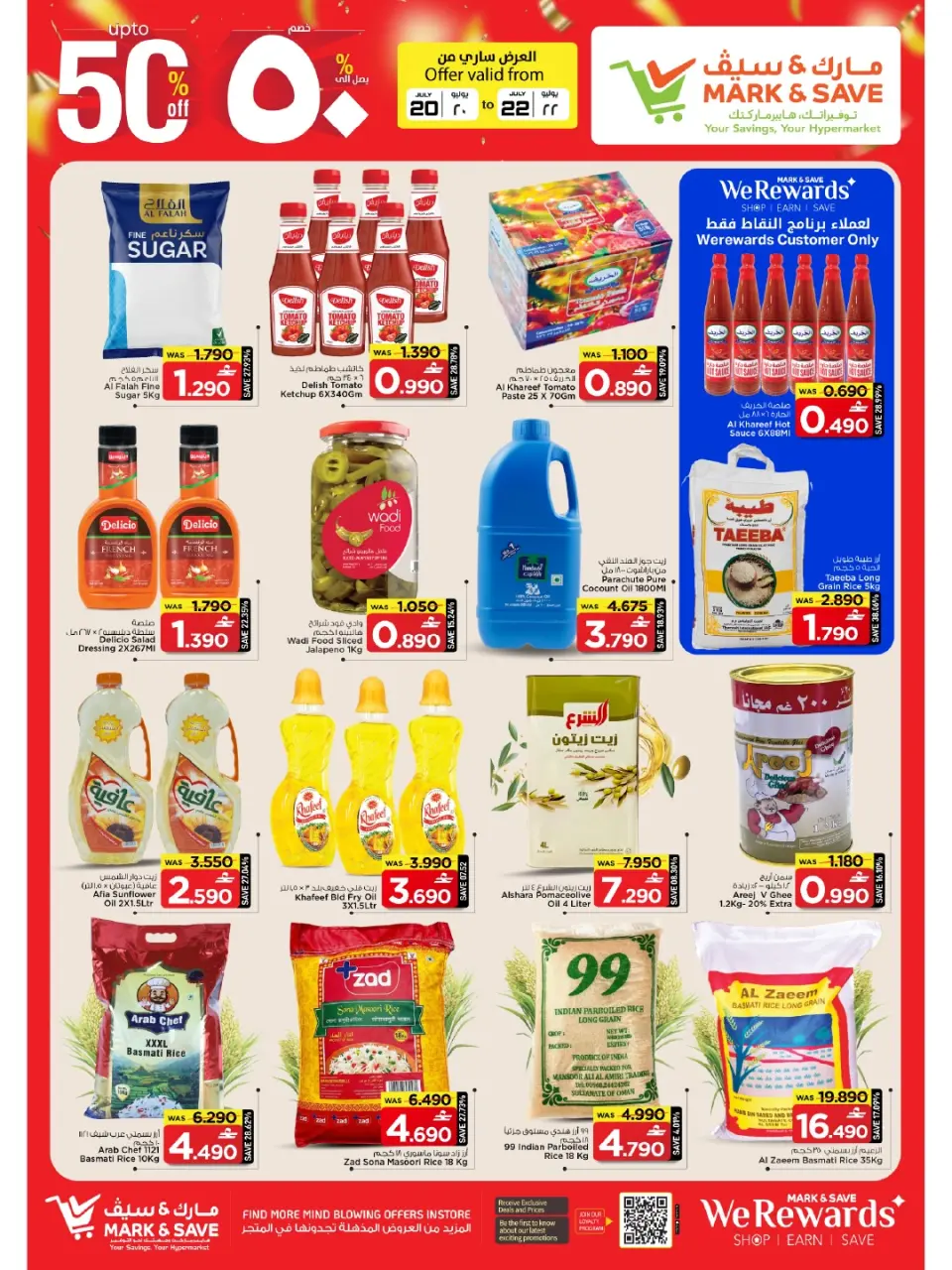 Offres Mark & Save Sohar de 20 à 22 juillet 2026 Remises élevées - Page 16