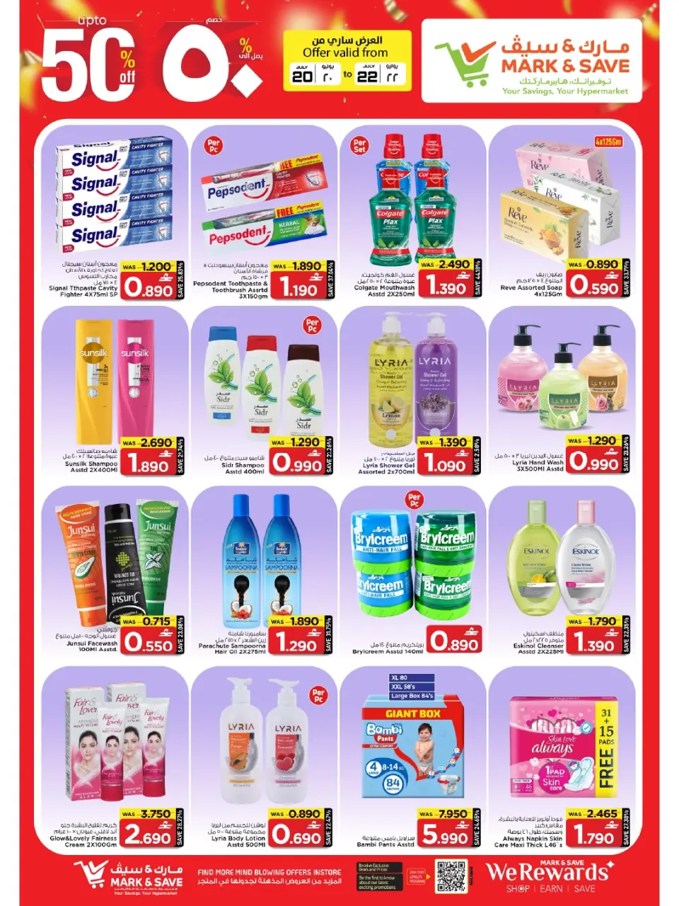 Offres Mark & Save Sohar de 20 à 22 juillet 2026 Remises élevées - Page 15