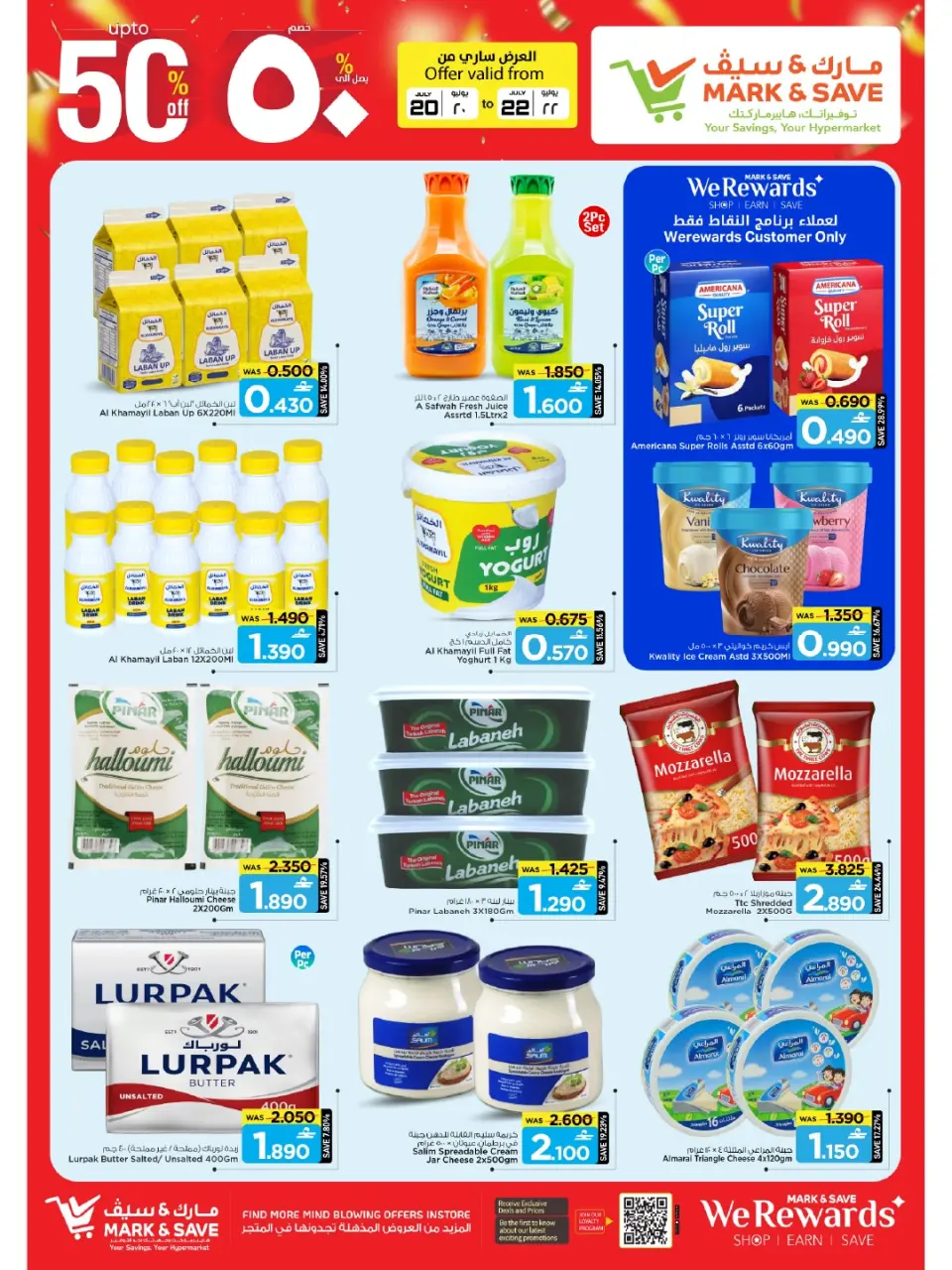 Offres Mark & Save Sohar de 20 à 22 juillet 2026 Remises élevées - Page 19