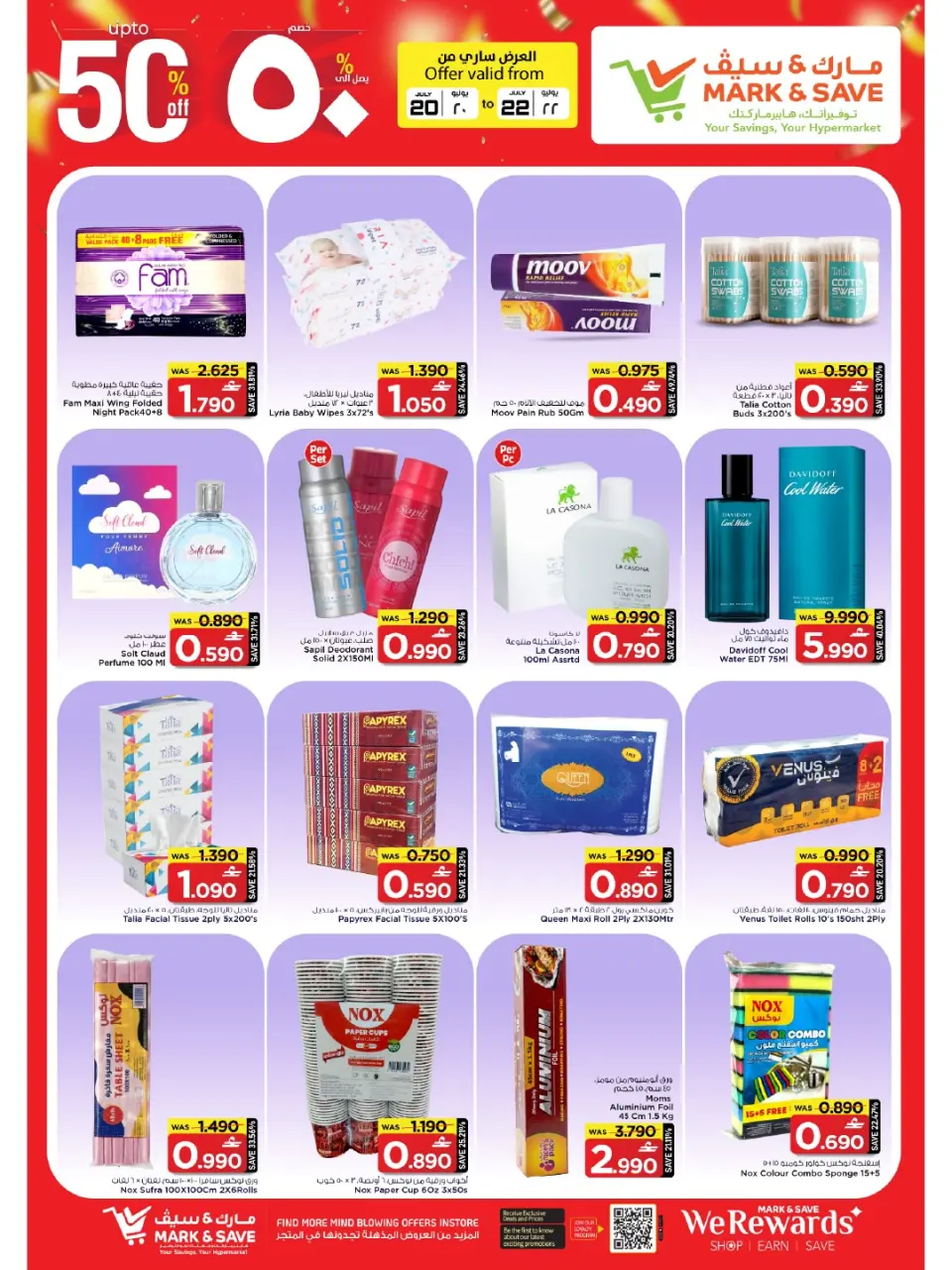 Offres Mark & Save Sohar de 20 à 22 juillet 2026 Remises élevées - Page 14