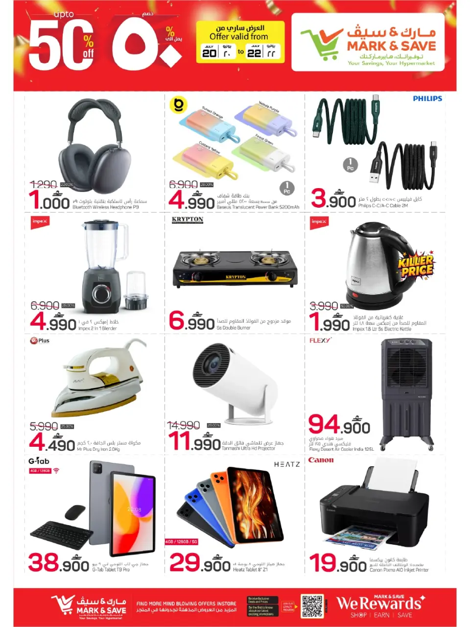 Offres Mark & Save Barka de 20 à 22 juillet 2026 Remises élevées - Page 13