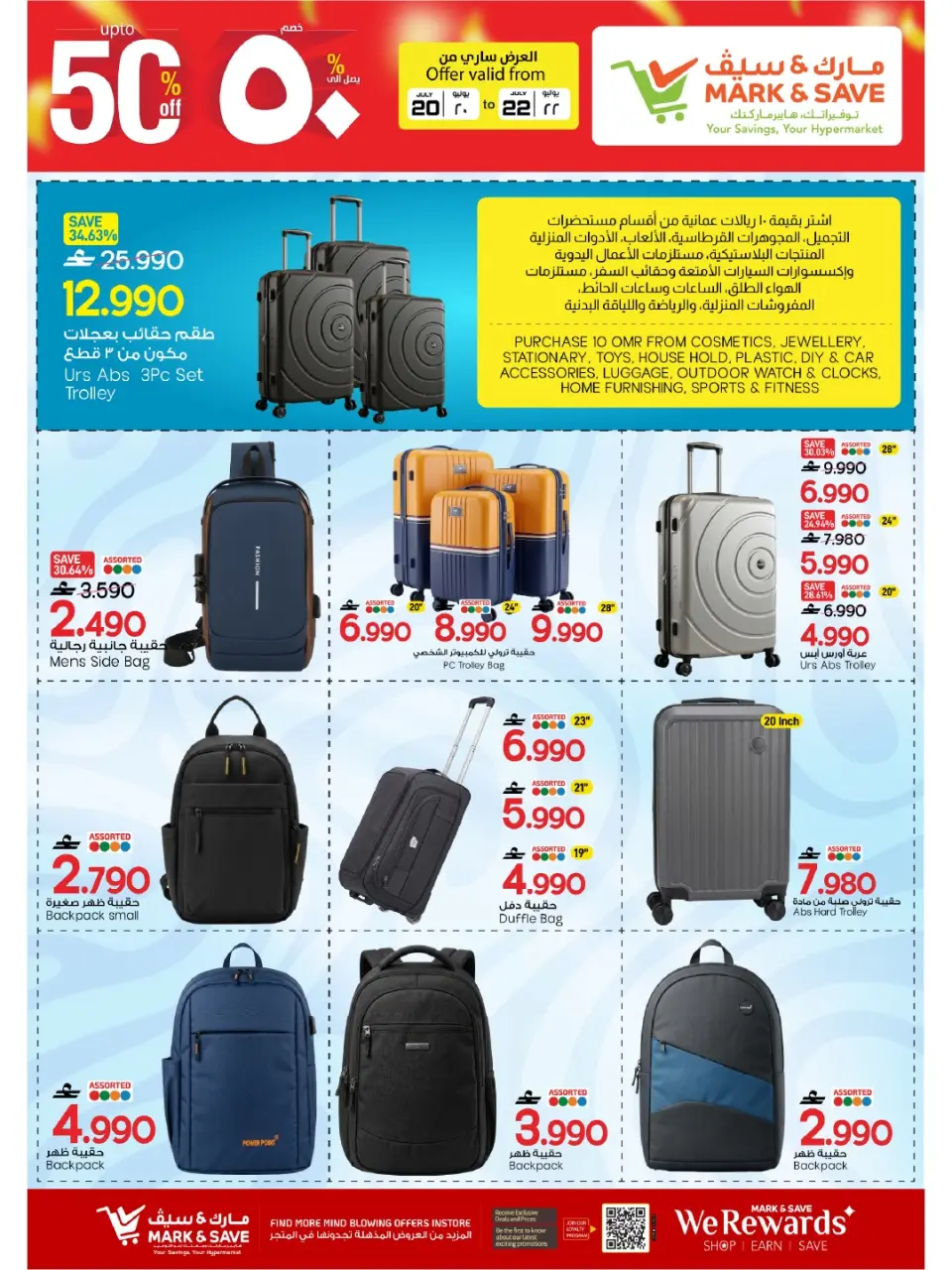 Offres Mark & Save Barka de 20 à 22 juillet 2026 Remises élevées - Page 9