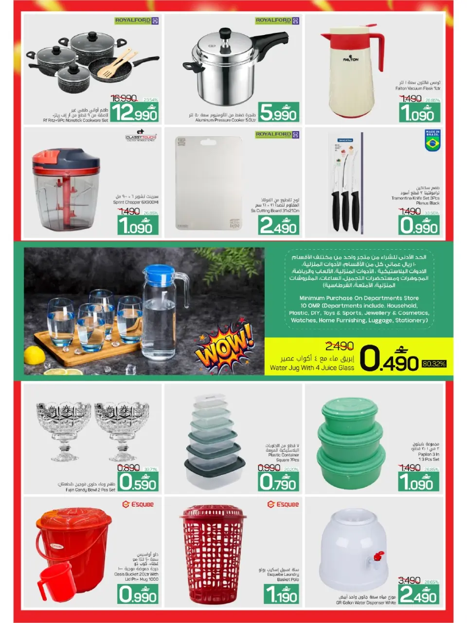 Offres Mark & Save Barka de 20 à 22 juillet 2026 Remises élevées - Page 5