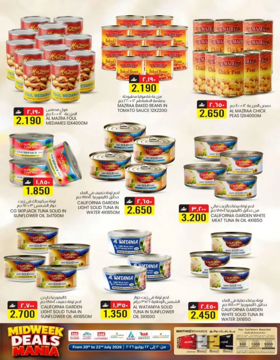 Offres Commerce KM et Al Safa Oman de 20 à 22 juillet 2026 Souffle du panier en milieu de semaine - Page 9
