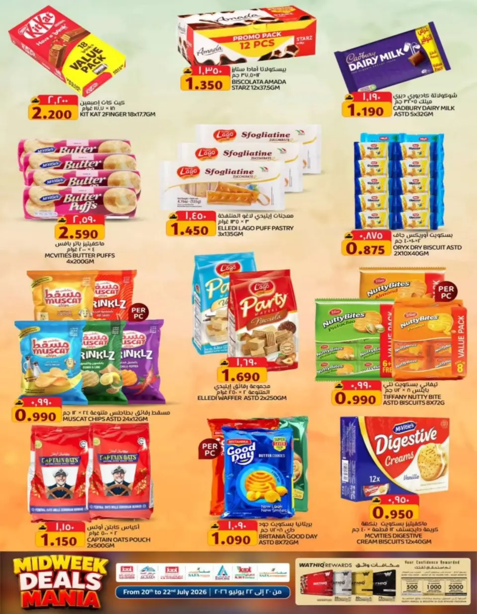 Offres Commerce KM et Al Safa Oman de 20 à 22 juillet 2026 Souffle du panier en milieu de semaine - Page 4