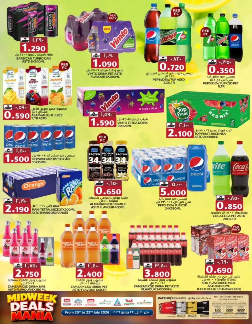 Offres Commerce KM et Al Safa Oman de 20 à 22 juillet 2026 Souffle du panier en milieu de semaine - Page 15